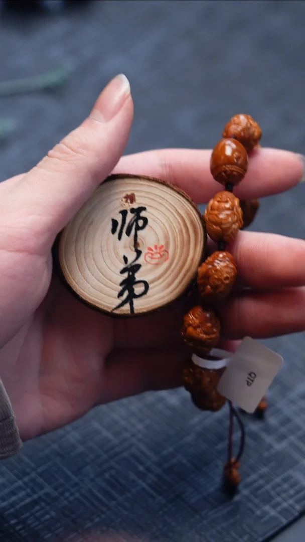 手串/手链橄榄核橄榄核