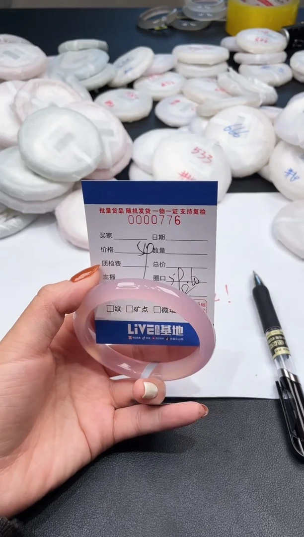 手镯玛瑙/玉髓未镶嵌776