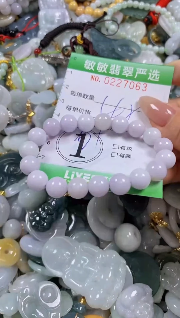 翡翠未镶嵌颈饰闪购0227063多样性发其一