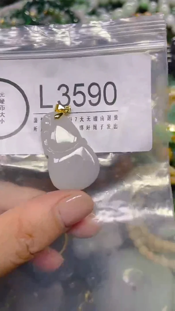 颈饰未镶嵌翡翠/ L /翡翠A货，一件也是批发价