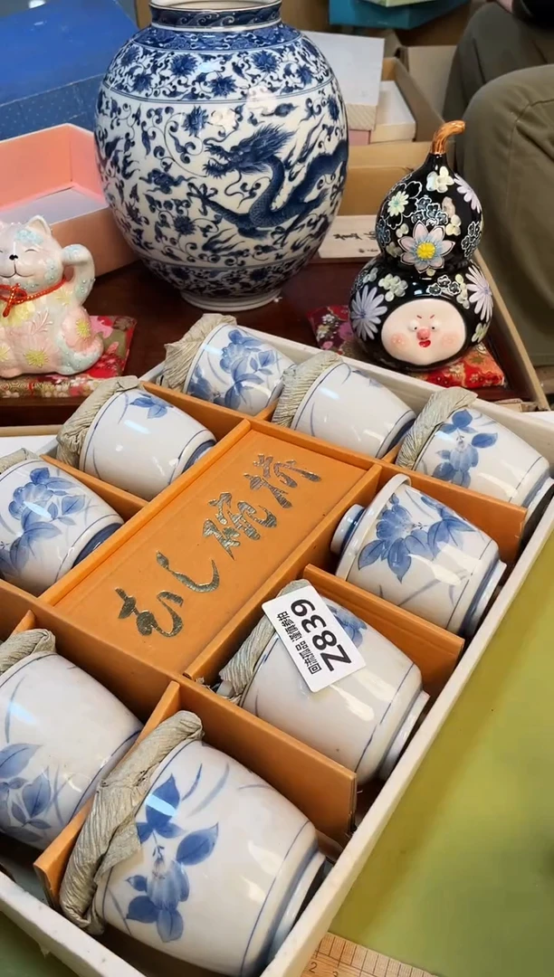 【闪购商品】3213213213213213