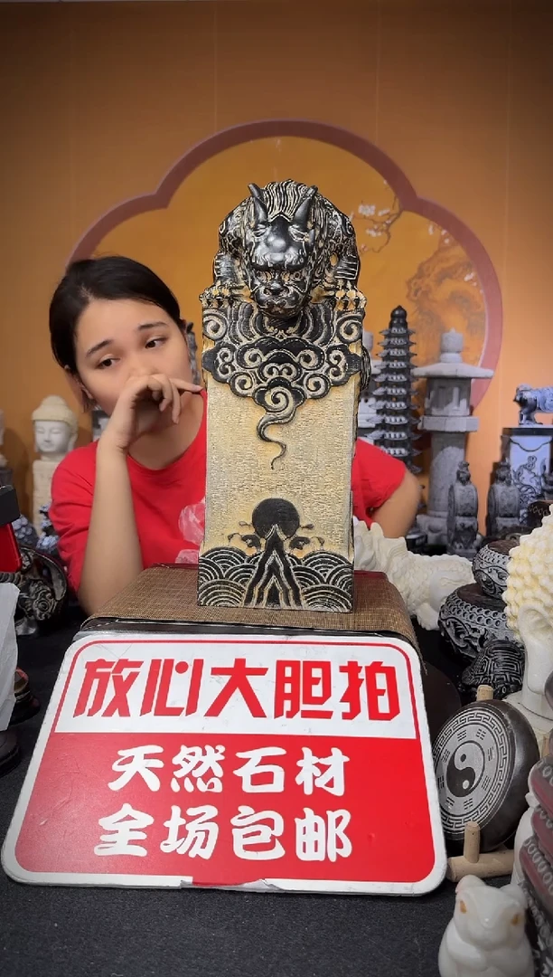 石材40CM高天地柱吸水兽