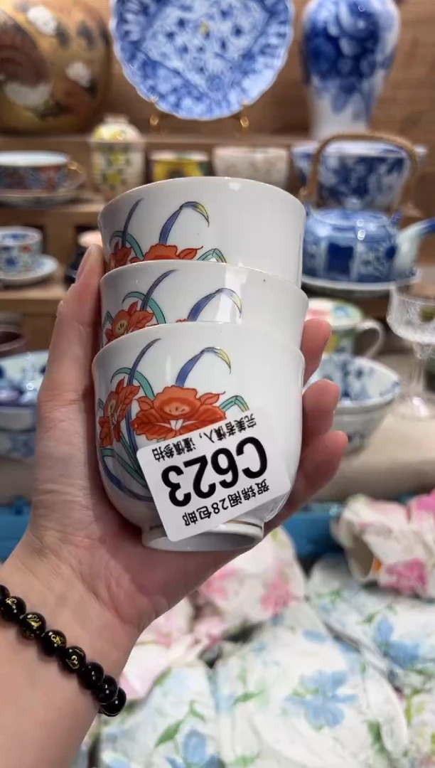 瓷片向**?     C623