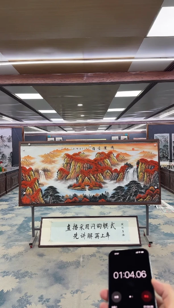 国画X****nW-刘雪红-小八尺-山水国画