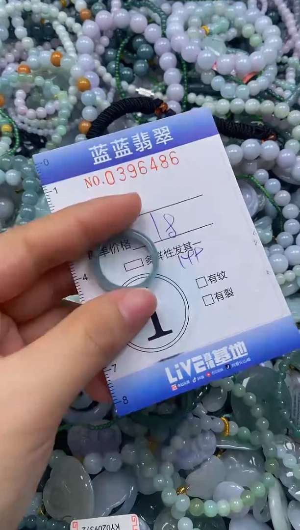 颈饰未镶嵌翡翠闪购0396486