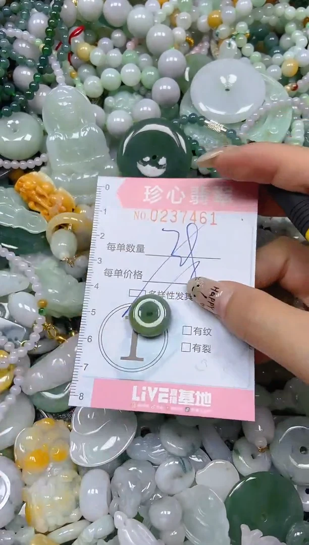 翡翠未镶嵌颈饰闪购0237461多样性发其一