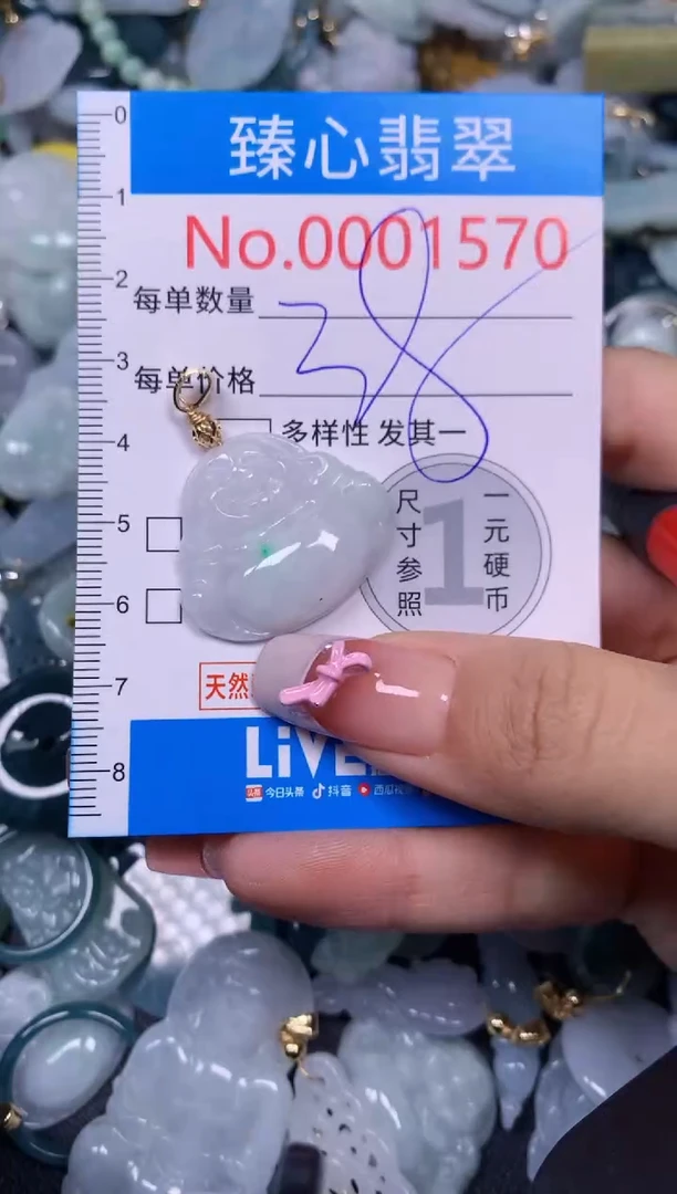 【闪购商品】翡翠颈饰未镶嵌含绳0001570