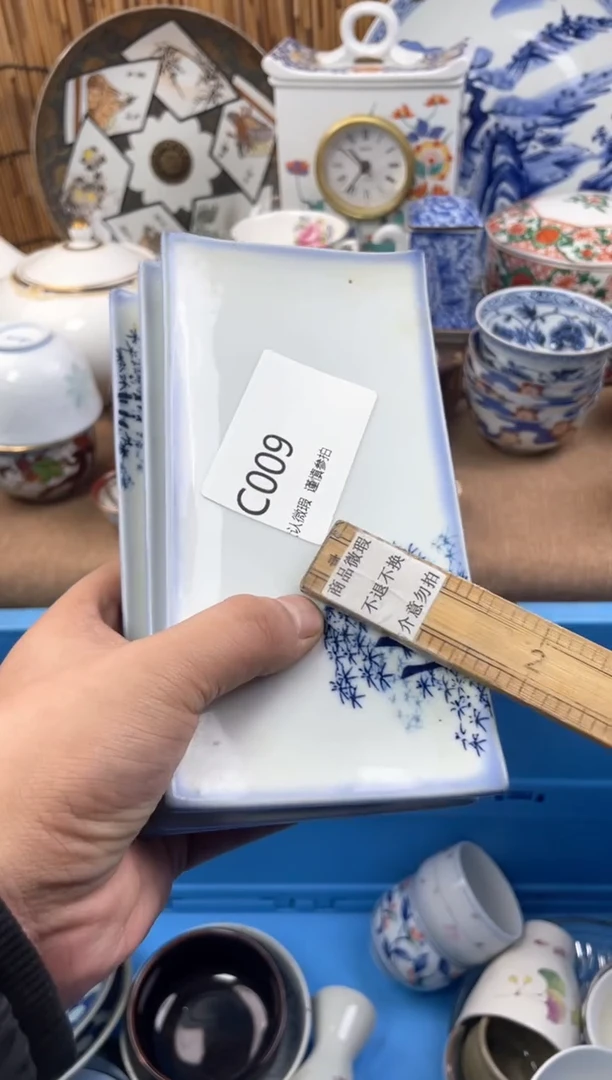 【闪购商品】日式中古no退no换默认微瑕C9