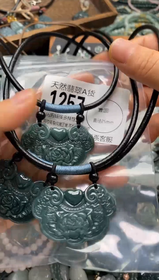 翡翠未镶嵌颈饰多样性发其一1257