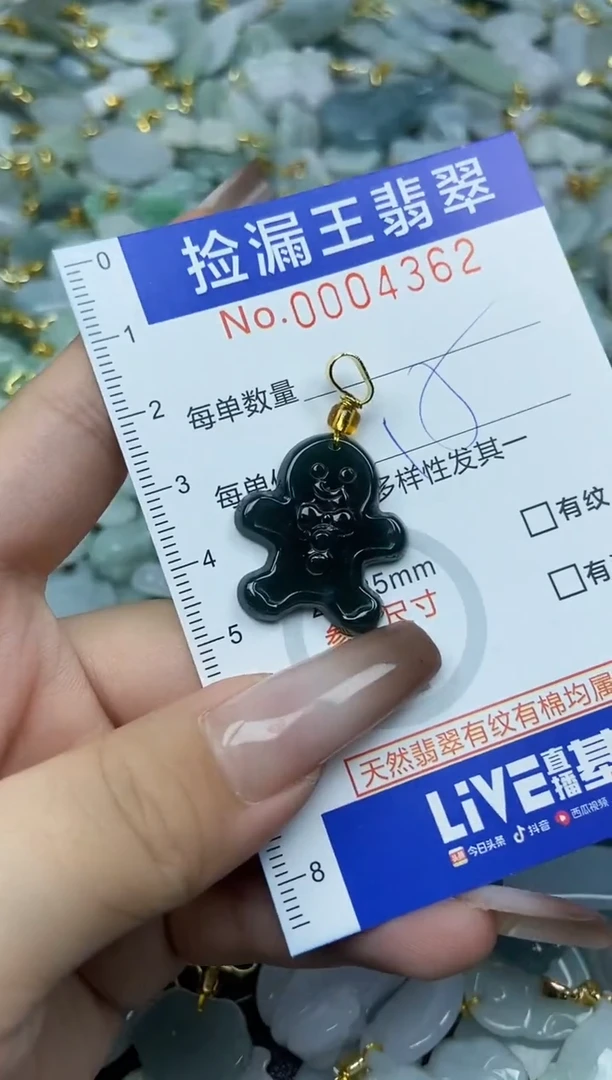 翡翠未镶嵌颈饰天然A货翡翠