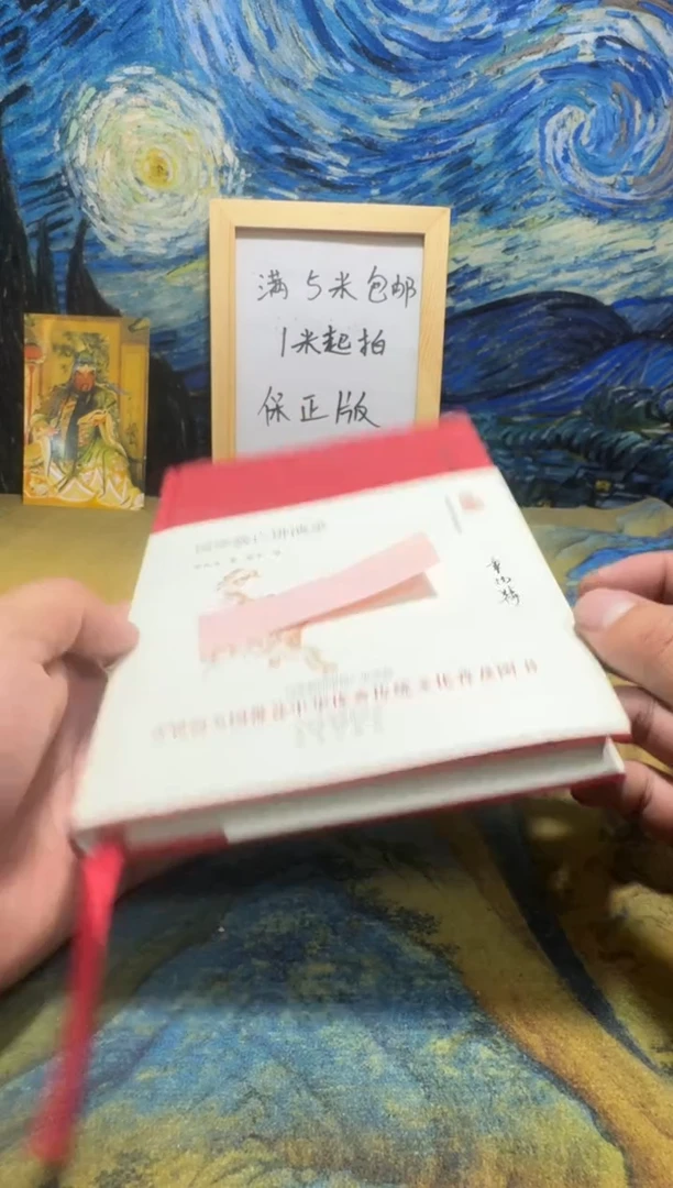 图*永威直播下单链接