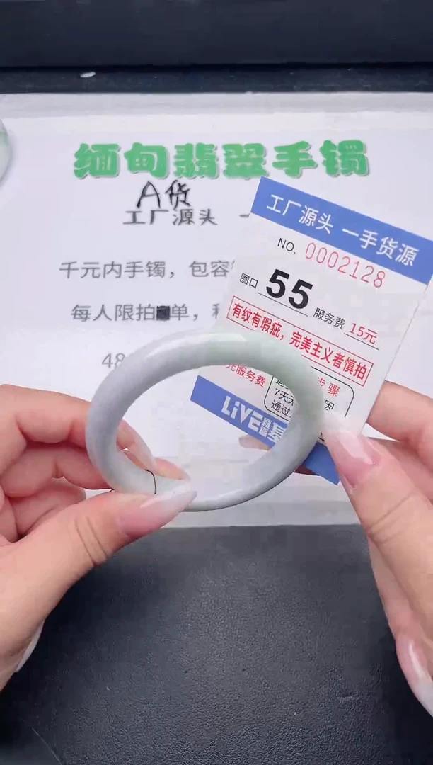 未镶嵌手镯翡翠翡翠手镯未镶嵌