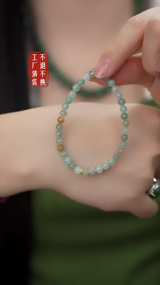 未镶嵌手串翡翠250工厂发货 不退不换 天然纹裂*