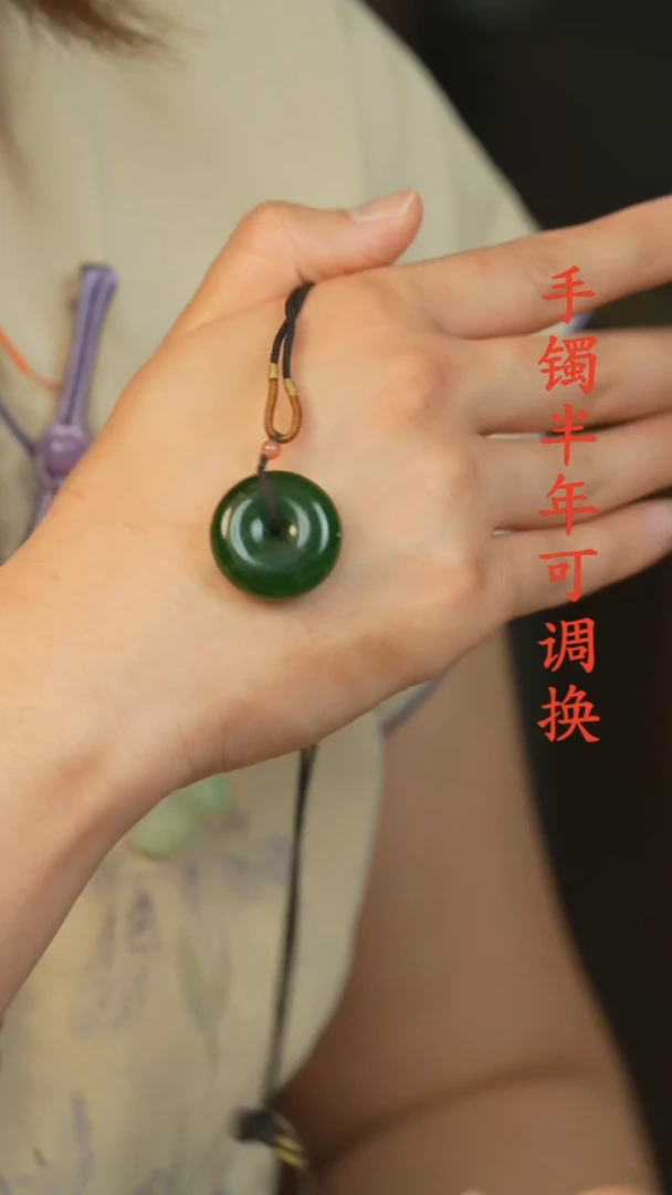 和田玉（碧玉）未镶嵌吊坠(不含链)俄碧老料平安扣