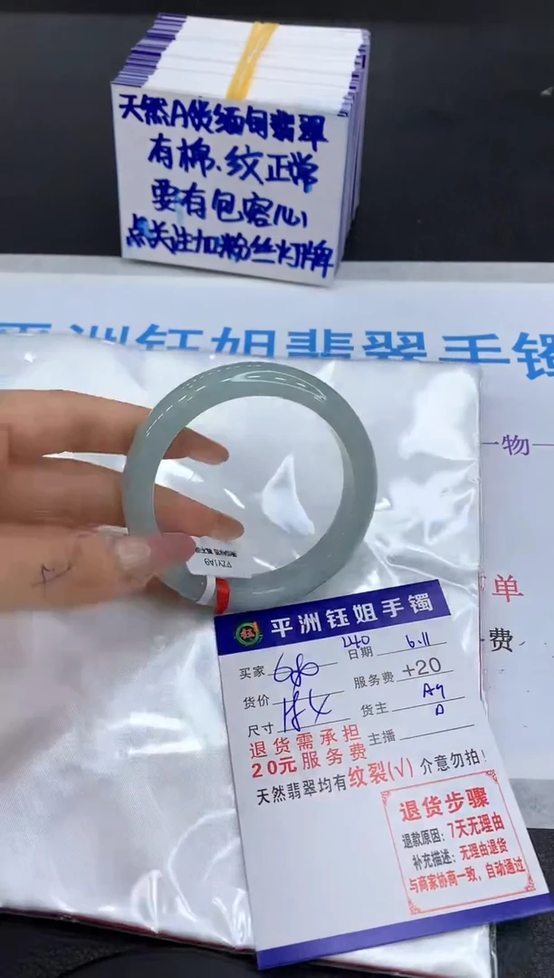 翡翠手镯未镶嵌1111111111