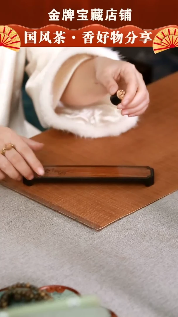 【闪购商品】XXC002微瑕称心如意香插底座套装