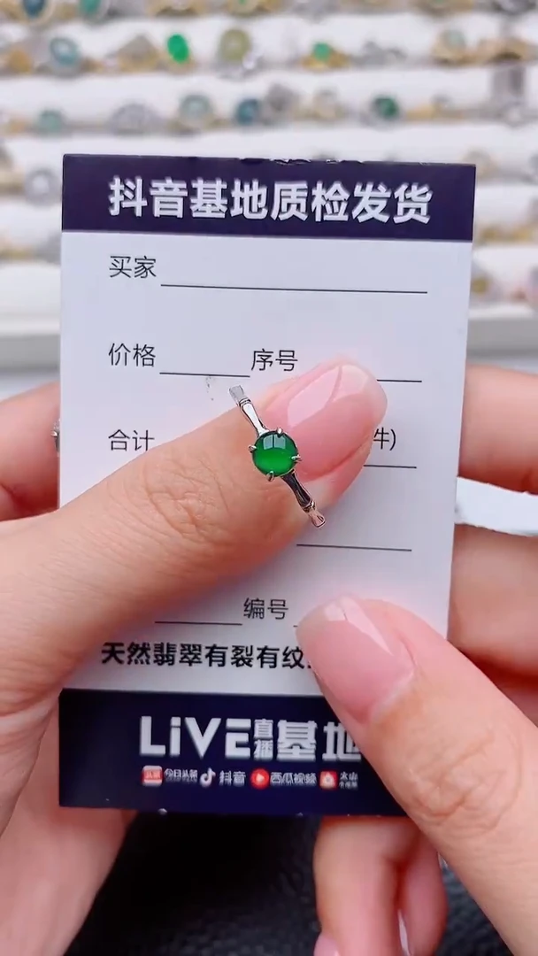 银S925镶嵌戒指翡翠正品 缅甸纯天然