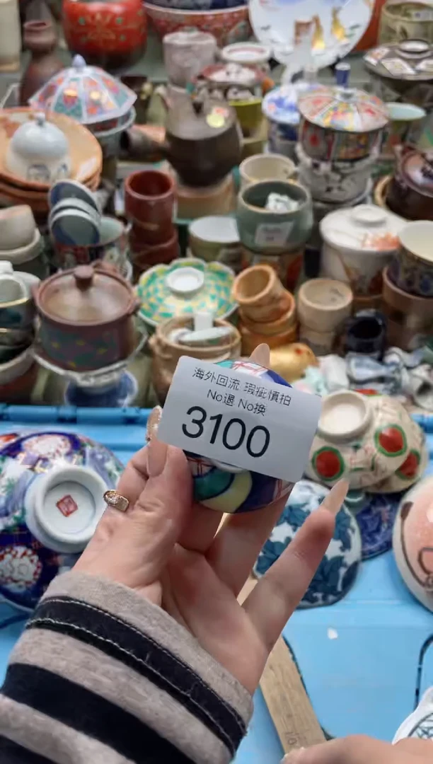 【闪购商品】摆件3100精美创意日式臻品