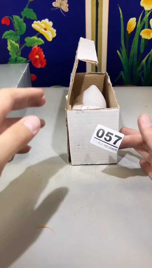 瓷片祁*057满30包邮，感谢您的支持！