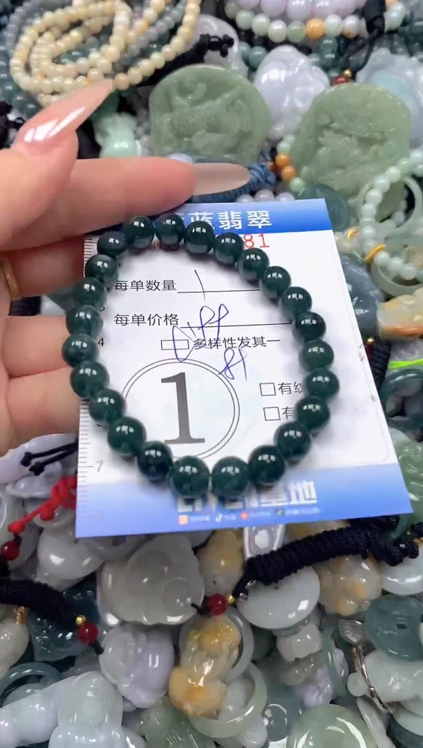 颈饰未镶嵌翡翠闪购0431081多样性发其一