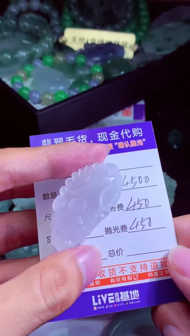 未镶嵌定制翡翠起**克翡翠毛货定制