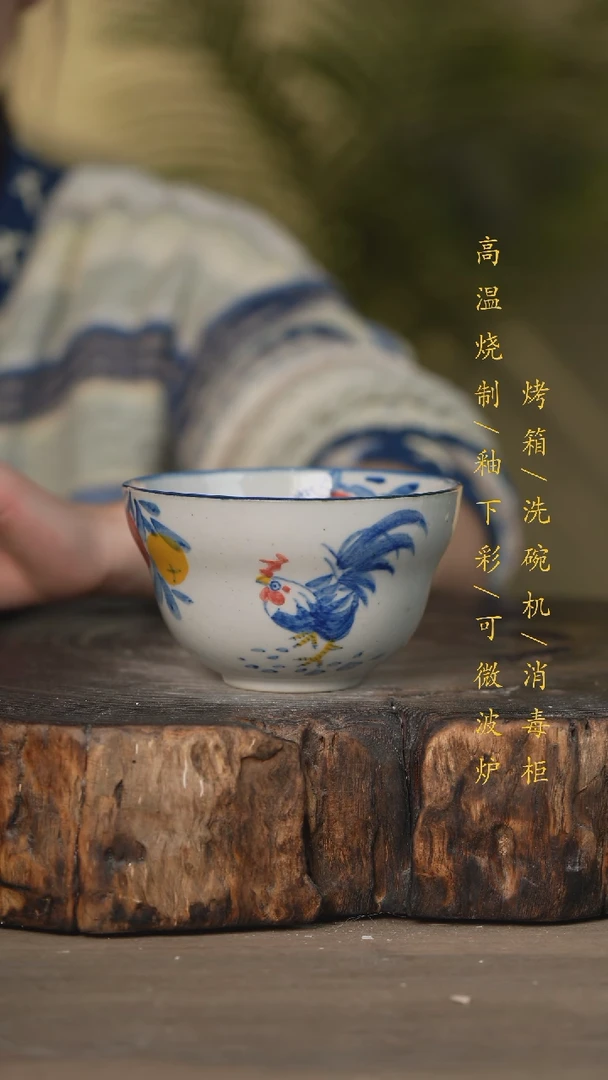 【闪购商品】瓷片景德镇高温釉下彩可微波烤箱洗碗机