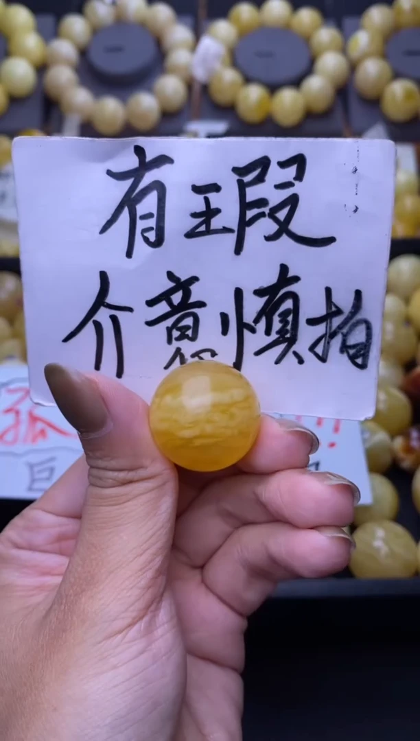 裸石琥珀未镶嵌大小姐珠宝78