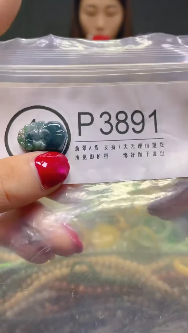 颈饰未镶嵌翡翠/P/翡翠A货，一件也是批发价