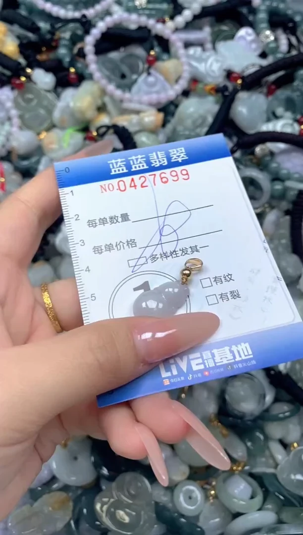 颈饰未镶嵌翡翠闪购0427699ss