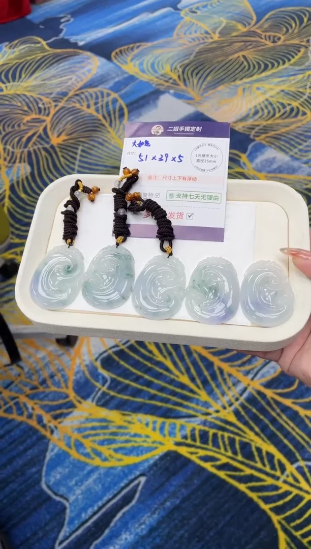 未镶嵌挂件翡翠大如意FL70多样性发其一CP配绳