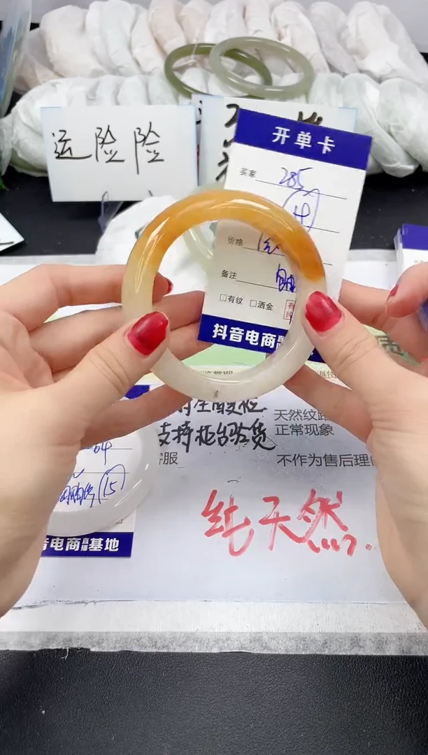 【闪购商品】石英质玉手镯未镶嵌285/59