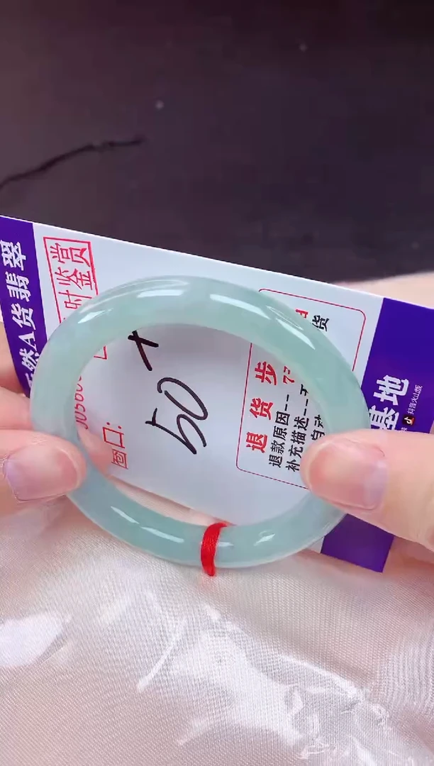 未镶嵌手镯翡翠50（48小时鉴赏期 ）