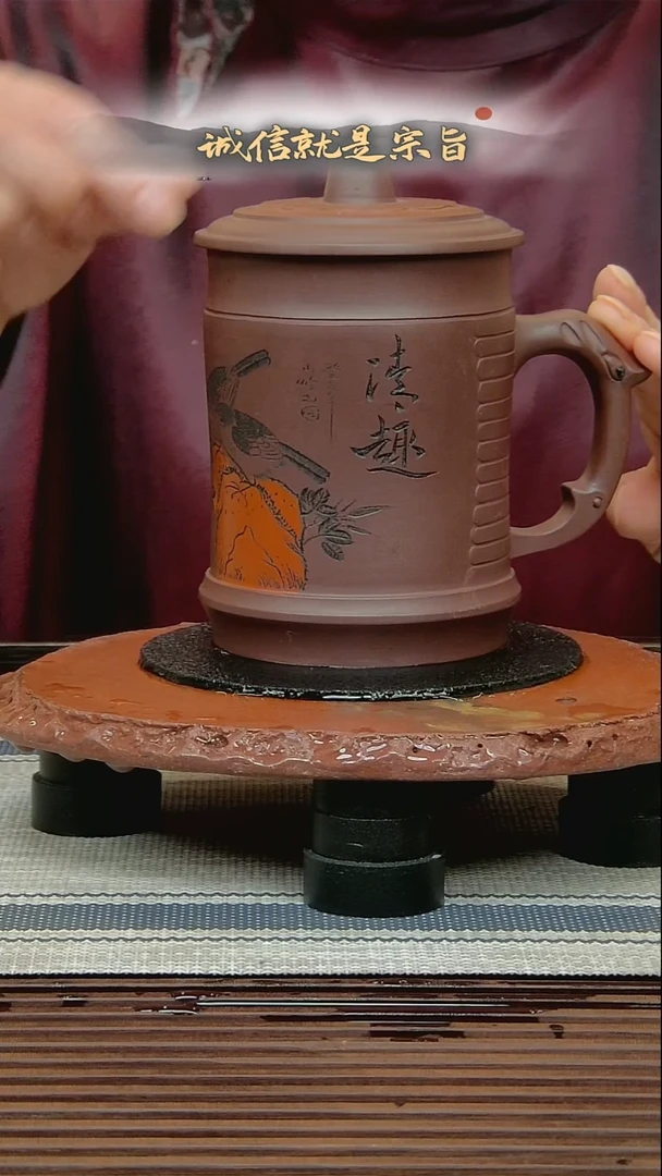 茶杯紫砂.3213404.5