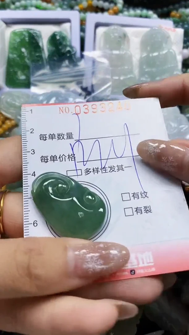 颈饰未镶嵌翡翠闪购0393240