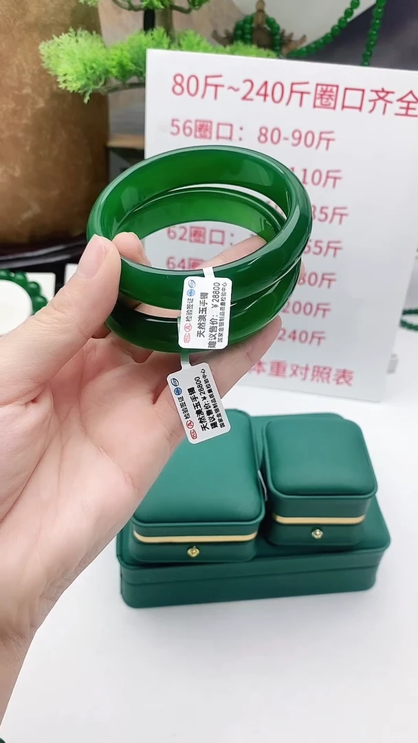 【闪购商品】玛瑙/玉髓手镯合金帝王之色