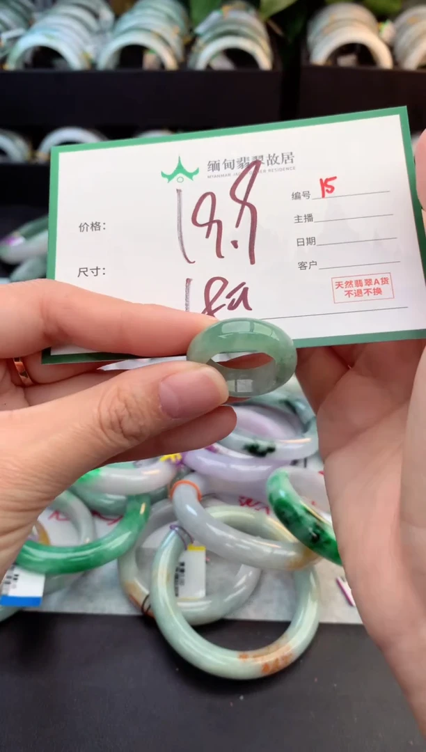 未镶嵌戒指翡翠咕***鱼毛货需精细抛光+多人