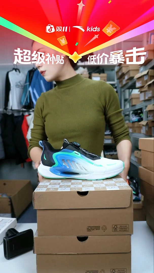 人造革闪购安踏儿童断码鞋服：41