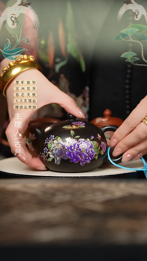 AA2000朱泥还原烧异色珐琅彩”牡丹“西施240cc