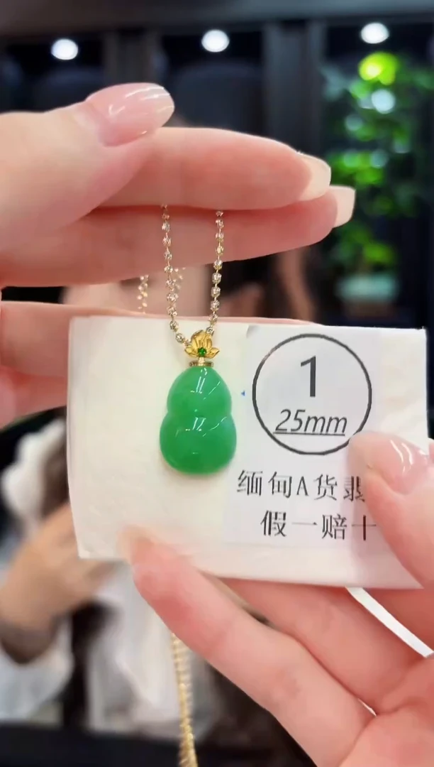 吊坠(不含链)18K金镶嵌翡翠 缅料A货/支持复检/一件