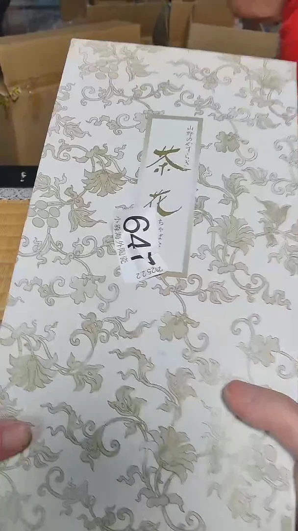 【闪购商品】杯小淼海外陶瓷工艺品