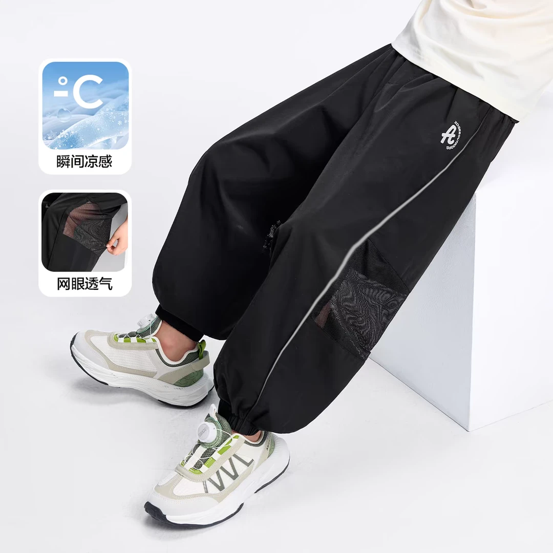 夏季透气宽松瞬间凉感网眼裤子休闲裤儿童中大通防蚊男童薄款潮流