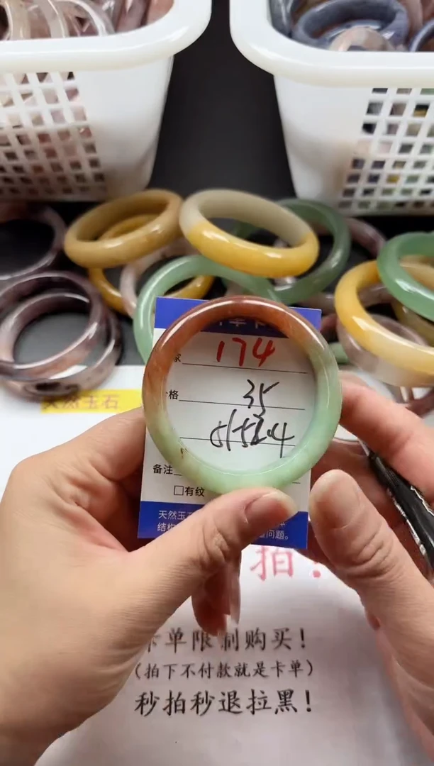 未镶嵌手镯石英质玉174