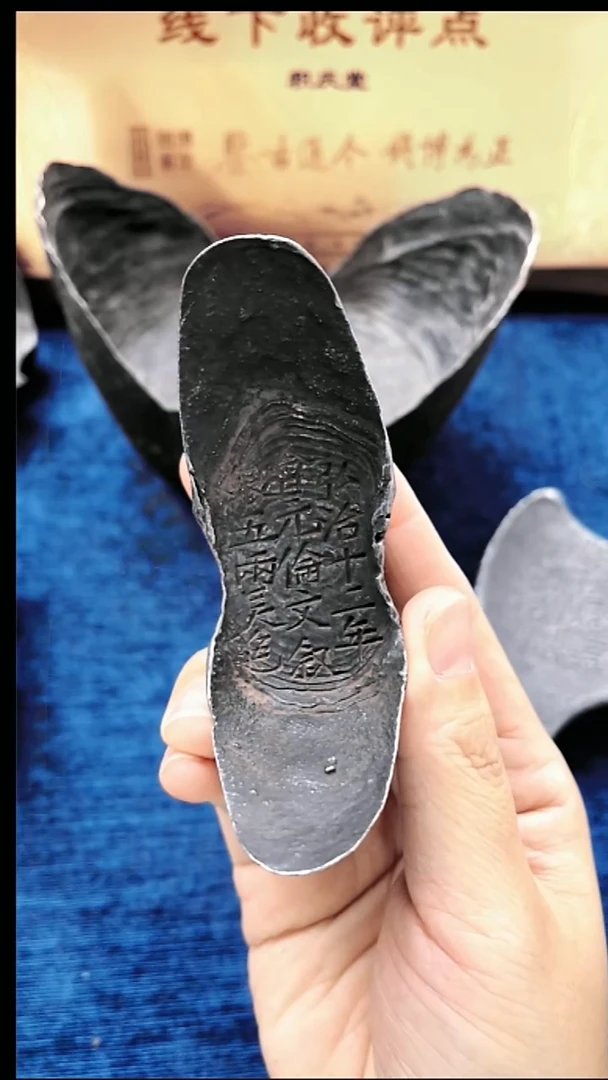 金属梦**南工艺品伦文叙五两