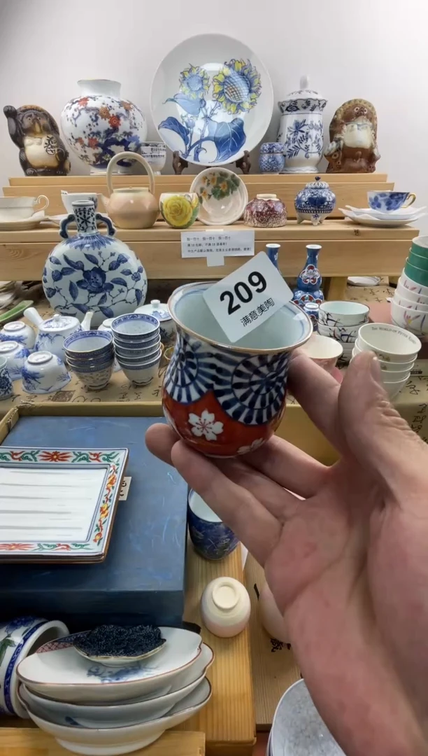 瓷片??满意瓷器209