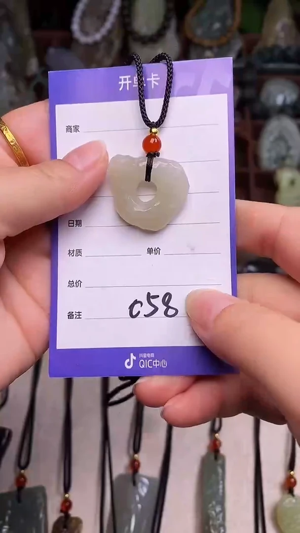 未镶嵌和田玉挂件