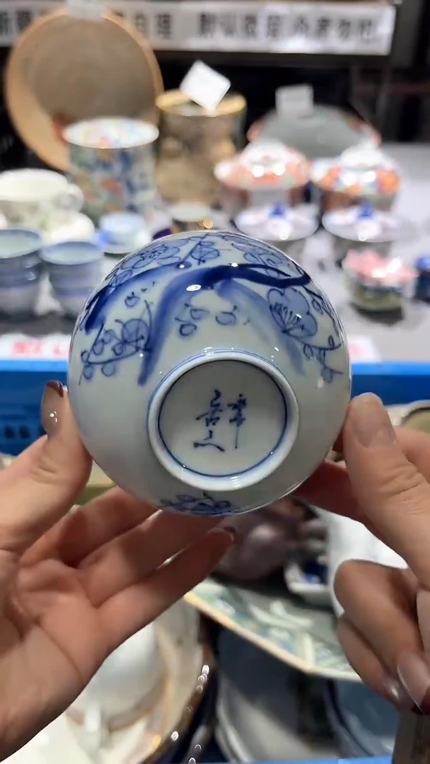 满二十包邮默认微瑕1