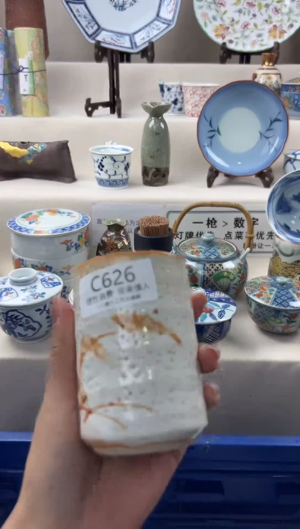 瓷626ccccccccccccc
