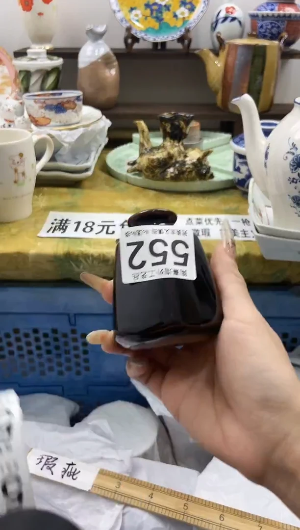 无*陶熹瓷器~全场18包邮~