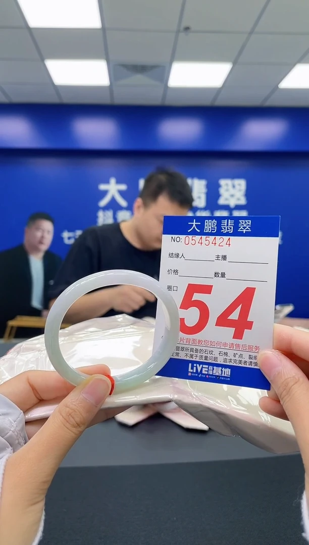 翡翠手镯未镶嵌AAAAAAAA