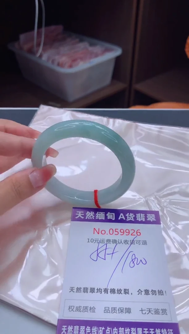 翡翠手镯未镶嵌天然缅甸A货翡翠